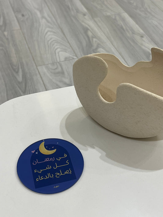 Ramadan (Pack of 6)